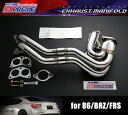 TOMEI POWERED 【東名パワード】EXPREME 4-1不等長エキゾーストマニホールド「競技用」TOYOTA 86 ZN6 FA20 / SUBARU...