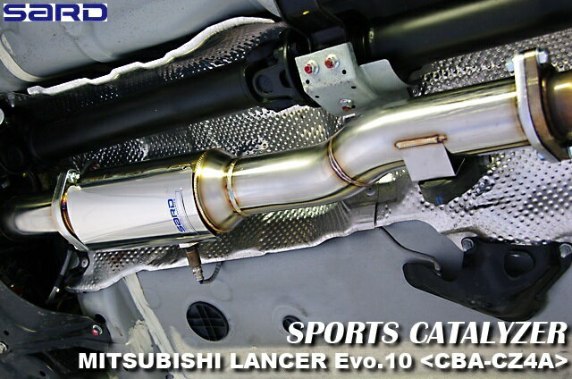 サード SARD スポーツ キャタライザー ランサー Evo.10 CBA-CZ4A 4B11 【5MT】 H19年10月～H20年9月