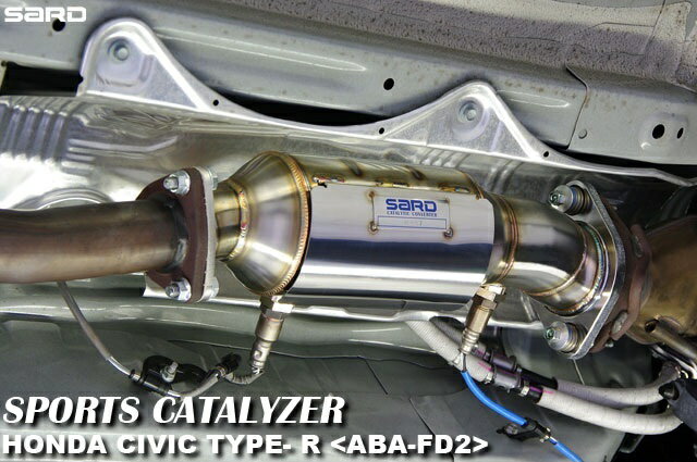 サード SARD スポーツ キャタライザー シビック TYPE-R ABA-FD2 K20A 6MT 07.03～10.08