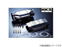 HKS メタルキャタライザー180SX 180SX E-RPS13 SR20DET 91/01-98/12　5MT用