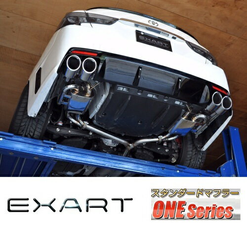 EXART【エクスアート】 ONE マフラーマークX GRX130/GRX135 4GR-FSEマークX GRX133 2GR-FSEG’sリアバンパー装着車専用 3