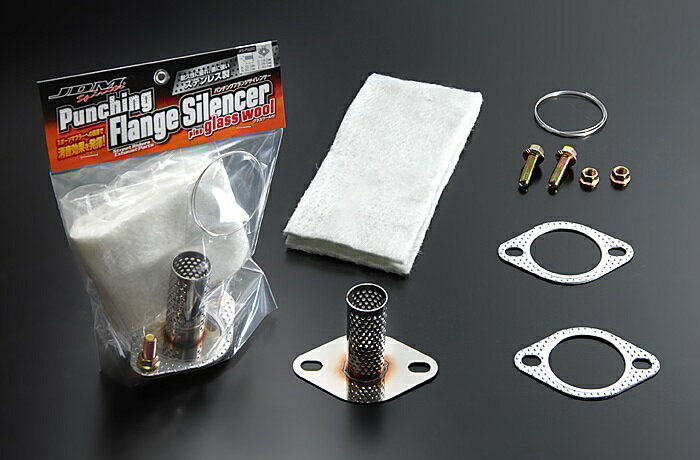 フォーチュン JDM ステンレス パンチングフランジサイレンサー 中間パイプサイズ：50〜60φ