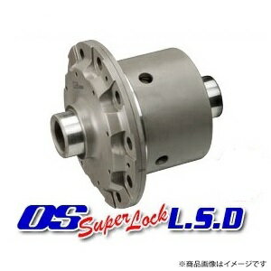 OS 技研 スーパーロック LSD SPEC-S エブリィ バン/ワゴン DA64V/DA64W K6A(ターボ) 平成17年8月～平成27年2月【リア用】【ミッション：MT/AT】【駆動方式：2WD/4WD】 ※デフロック付車は取付不可 車両個体差により加工が必要な場合がございます。