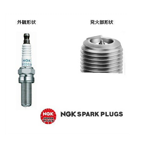 NGK [VO vO R2556G-8 (M8) [2{Zbg]vO^Cv LKR(long reach)Sd CWE Od 