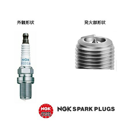 楽天市場】ngk レーシング プラグ r7436－8の通販