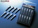NISMO 【ニスモ】 ロングハブボルト 「クロモリ製」13.0/50 X 8本セット (A寸法=50mm B寸法=13.0mm)NISMO適合ナンバー 『1』