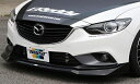 TRUST 【トラスト】 GReddy エアロキットフロントスカート「ウレタン製」アテンザ セダン/ワゴン共通 GJ系 前期(2012/11～2014/12)用※後期型（2015/01～）装着不可