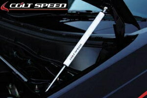 Colt 86 Speed コルトスピード ボンネットダンパーアウトランダー Cw5w Cw6w K ワークス 店 スマートにボンネット を開閉出来ます