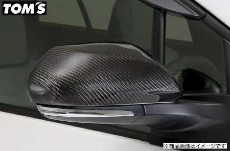 TOM'S 【トムス】 カーボン ドアミラーカバー プリウス ZVW50/ZVW51/ZVW55 全グレード H27.11〜