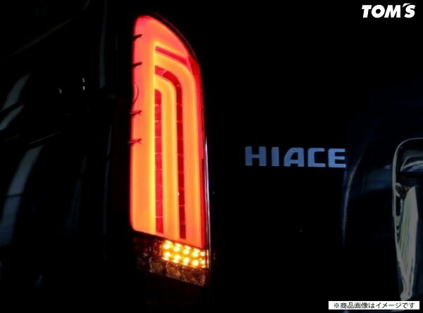 TOM'S トムス LEDテールランプ シーケンシャルウィンカータイプ 200系 ハイエース・レジアスエース TRH..