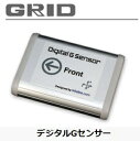 GRID 【グリッド】 スカイラインGT-R BCNR33 アテーサE-TS デジタルGセンサー STD