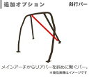 SAITO ROLLCAGE【サイトウロールケージ】40φ『スチール製』 [定員乗車タイプ6点式ダュシュ逃げ]マークII JZX110 ※サンルーフ無「リアバーはシートを外さず後部座席に乗車できるように曲げて取付タイプ」 2