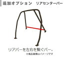 SAITO ROLLCAGE【サイトウロールケージ】40φスチール製 [2名乗車タイプ6点式ダュシュ逃げ]アルトラパン HE21S サンルーフ無「リアバーはメインアーチからホイールハウス等にストレートに伸びるタイプ」 3