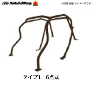 SAITO ROLLCAGE【サイトウロールケージ】40φ『スチール製』 [タイプ1 6点式ダュシュ逃げ]S2000 AP1/AP2 「純正ロールケージを外して取り付けるタイプ」リア内装の殆どは取外しとなります。