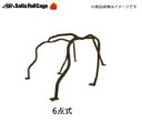 SAITO ROLLCAGE【サイトウロールケージ】40φ『クロモリ製』 [6点式ダュシュ逃げ]ロードスター NA ※幌用タイプ