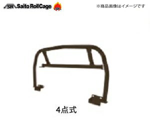 SAITO ROLLCAGE【サイトウロールケージ】40φ『クロモリ製』 [リア4点式]カプチーノ EA11R/EA21R