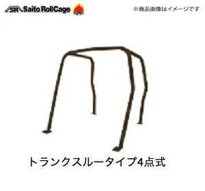 SAITO ROLLCAGE【サイトウロールケージ】40φ『スチール製』 [トランクスルータイプ4点式]ジムニー JB23 ※サンルーフ無「リアバーはトランクエンドまで伸びるタイプ」