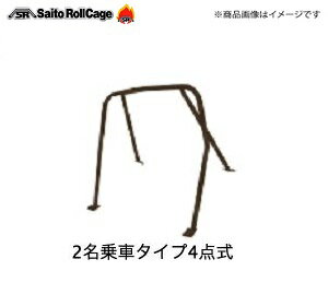 SAITO ROLLCAGE【サイトウロールケージ】40φスチール製 [2名乗車タイプ4点式] クレスタ JZX100 サンルーフ無 「リアバーはメインアーチからホイールハウス等にストレートに伸びるタイプ」