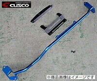 CUSCO 【クスコ】 リアフレーム補強バー純正ディフーザー取付ステーセットインプレッサ　GDB (アプライドC～G スペックC含む） ※Aライン取付不可