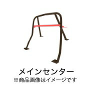 メインセンター