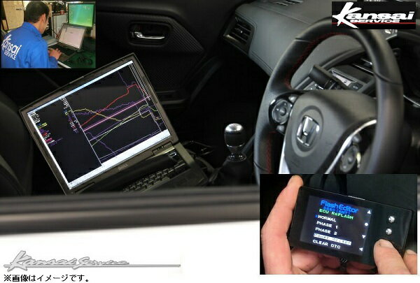 Kansaiサービス 【関西サービス】 Flash Editor ハイオク仕様S660 DBA-JW5 S07A 15/04- MT・CVTとも対応「ご使用中のフラッシュエディターへKansaiサービスにてデータをインストールいたします」※注)フラッシュエディターは付属していません