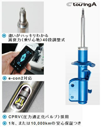 クスコ ツーリングエー アルファード / ヴェルファイア 30系全車GGH30W AGH30W GGH35W AGH35W AYH30W純正形状減衰力調整 ショックアブソーバー [1台分]CUSCO touring A ツーリングA