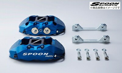 SPOON 【スプーン】 モノコックキャリパーセット S2000 AP1-100,-110,-120,-130,-135,-200, AP2-100,-110F20C, F22C 「フロント用」 1