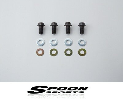 SPOON 【スプーン】 モノコックキャリパーセット S2000 AP1-100,-110,-120,-130,-135,-200, AP2-100,-110F20C, F22C 「フロント用」 2