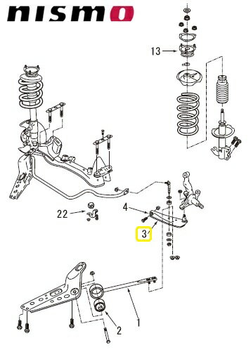 NISMO 【ニスモ】 サスペンションリンク「トランスバースリンクセット」 （イメージ図中番号3）シルビア・180SX　(P)S13・R(P)S13