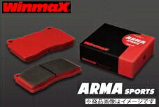 ウインマックス【Winmax】ブレーキパットARMA (アルマ スポーツ) [1台分SET]ロードスター NB6C(NR-A/SG Ltd/MAZDA SPEED)、NB8C(RS/RS2/SG Ltd/TypeA/TypeS/MAZDA SPEED) 00.06-※ブレーキパット材はご選択ください。