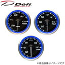 Defi デフィ レーサーゲージ N2 Plus (N2+) 52φ ブルーモデル 圧力計 / 温度計 / 温度計 3点セット