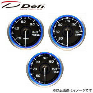 Defi デフィ レーサーゲージ N2 Plus (N2+) 60φ ブルーモデル 圧力計 / 温度計 / 温度計 3点セット