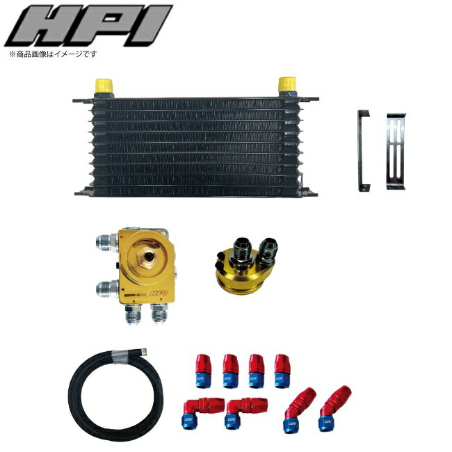 HPI 【エッチピーアイ】 エンジンオイルクーラーキット エレメント移動タイプ [汎用品］ドロンカップタ..