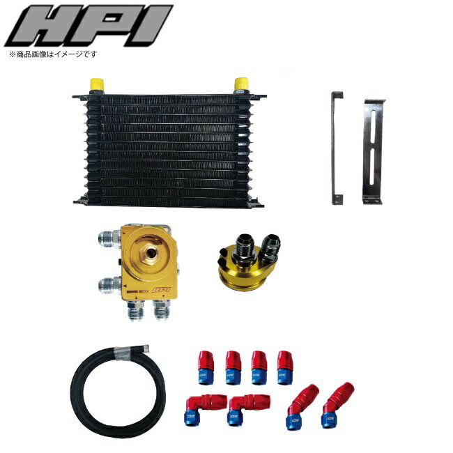 HPI 【エッチピーアイ】 エンジンオイルクーラーキット エレメント移動タイプ [汎用品］ドロンカップタ..