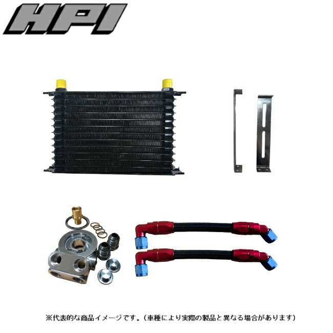 HPI エッチピーアイ オイルクーラー キット 180SX RPS13 SR20DET 91.1〜98.12 コア：13段/右フェンダー取付/サーモ付