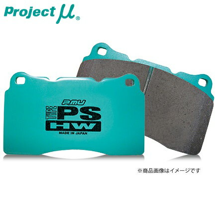 プロジェクトミュー TYPE PS HW [1台分SET] エルグランド TE52 TNE52 PE52 PNE52 2010/08～