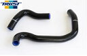 TRUST トラスト GReddy ラジエターホースキット ジムニー JB64W