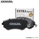 DIXCEL ディクセル ES エクストラスピード ブレーキパット（1台分セット）インプレッサ　GDB [4POT BREMBO]　00.8-07.11