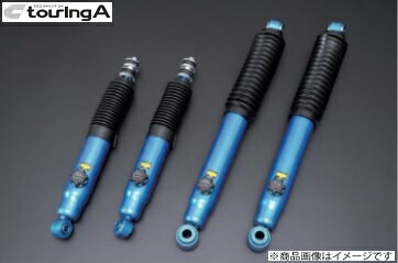 200系ハイエース クスコ ツーリングエーハイエース / レジアスエース 200系 全車純正形状減衰力14段調整ショックアブソーバー[1台分]CUSCO touring A ツーリングA