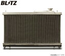 ブリッツ【BLITZ】レーシングラジエタータイプZS ※MT車用ステージア　WGNC34　RB25DE,RB25DET　96.9〜01.10