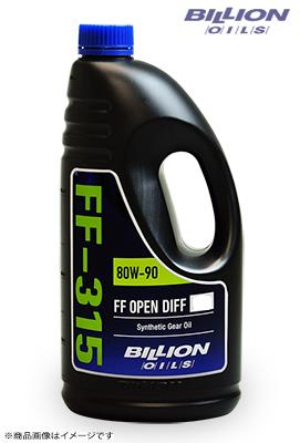 BILLIONyrIz OILSFFOPENftp@~bVICFF-315(80W-90) [e:2L]