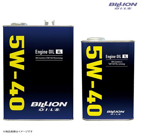 BILLION【ビリオン】 OILSエンジンオイル シリーズ5W-40(100 化学合成油) 内容量:4L 1L(5L)