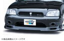 TRUST【トラスト】 GReddy エアロキットフロントスカート「ウレタン製」レガシィB4 BE5 後期 ※01.5～04.11