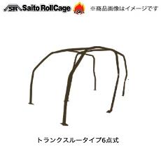 SAITO ROLLCAGE【サイトウロールケージ】40φ『クロモリ製』 [トランクスルータイプ6点式※ダッシュ貫通タイプ]ジムニー JB23W ※サンルーフ無(補強フレームカット必要・溶接加工必要)「リアバーはトランクエンドまで伸びるタイプ」