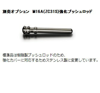 TODA RACING 【トダレーシング】 超軽量クロモリフライホイール&クラッチKIT（スポ...