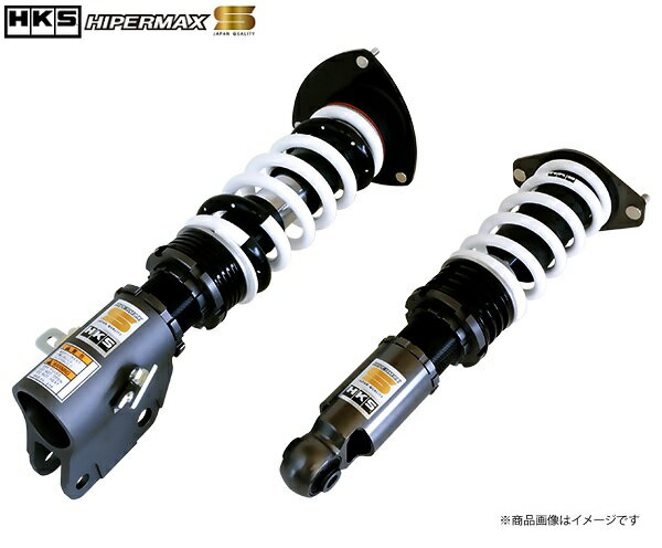 HKS ハイパーマックス S 車高調アルトワークス HA36S R06A 2WD 15/12-