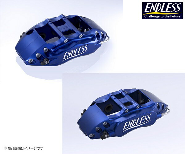 ENDLESS エンドレス ブレーキキャリパーランサーエボリューションVII/VIII/IX CT9A (純正ブレンボキャリパー装着車) 6POT&Racing4 システムインチアップキットφ345 2ピース& φ332 3ピースタイプローター仕様 [フロント&リア ※お得な前後セット]