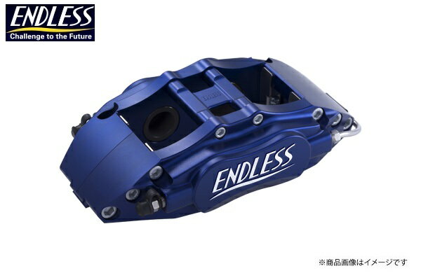 ENDLESS エンドレス ブレーキキャリパーヴィッツRS NCP1314POT システムインチアップキットφ294 2ピースタイプローター仕様 [フロント用]