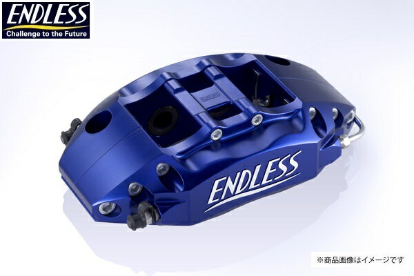 ENDLESS エンドレス ブレーキキャリパーマーチ K13 (NISMO含)S4F システムインチアップキットφ294 2ピースタイプローター仕様 [フロント用]