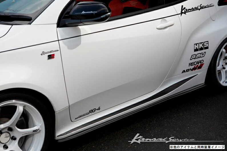 Kansaiサービス 関西サービス FRPサイドステップGRヤリス GXPA16 年式: 2020/10-